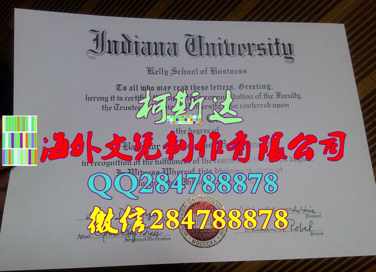 美国印第安纳伯明顿大学文凭样本