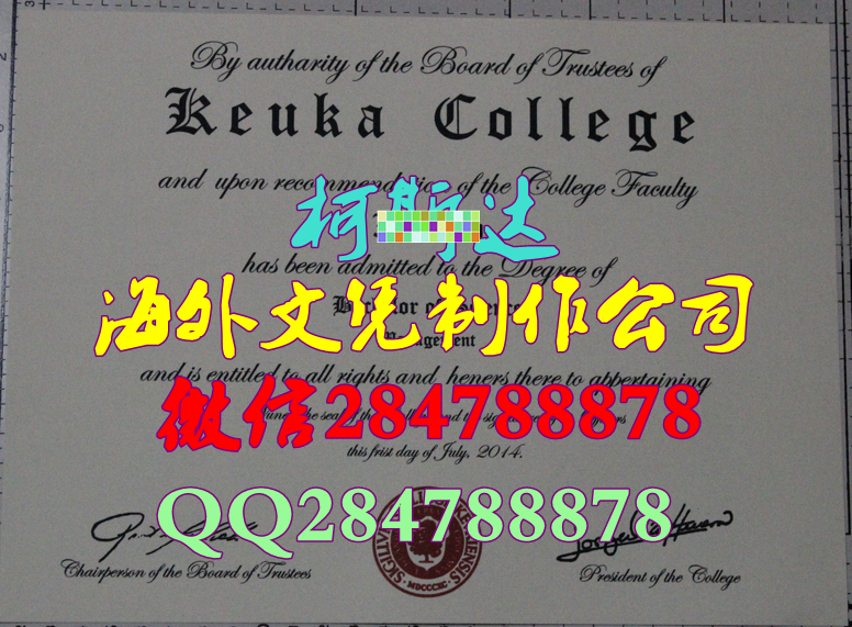 购买美国库克大学毕业证样本